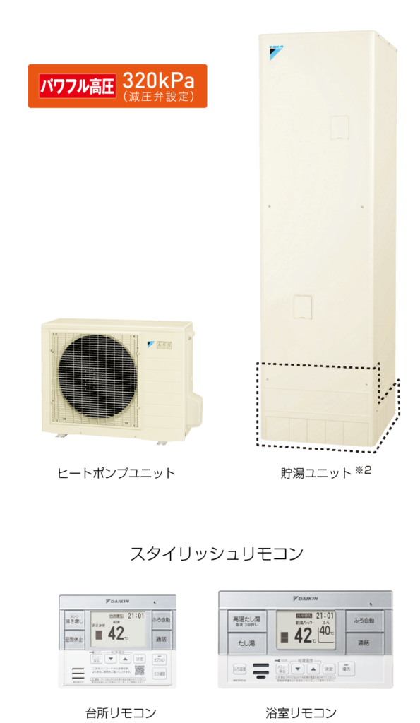 岐阜水漏れ・詰まり・リフォーム　岐北セツビ